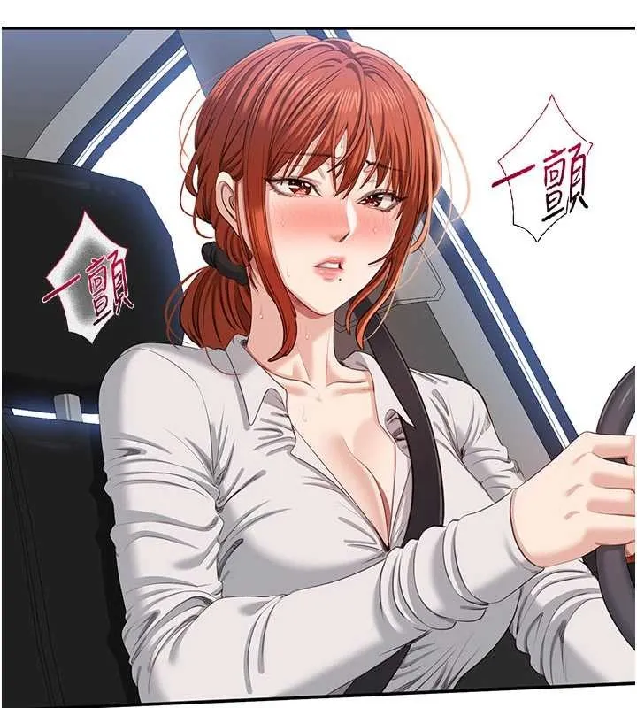 第42话-塞著跳蛋去参加宿营 162