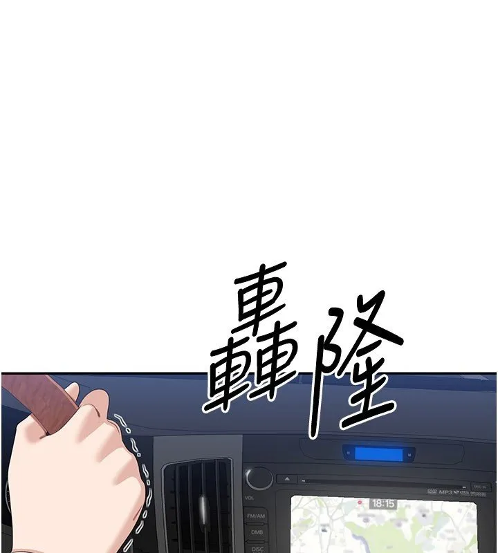 第43话-震动的声音要被听到了 1