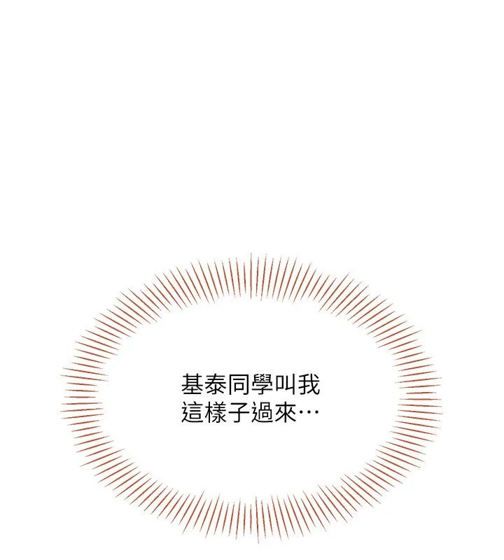 第43话-震动的声音要被听到了 6