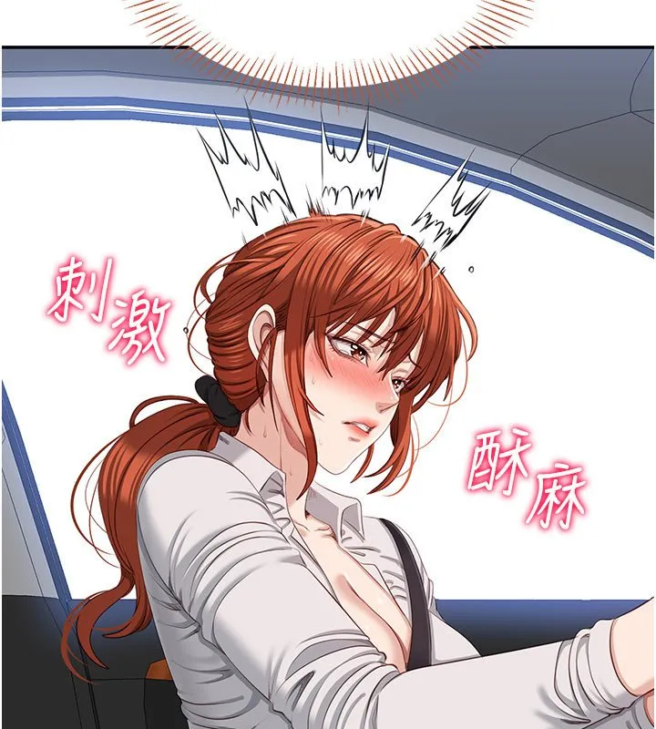 第43话-震动的声音要被听到了 10