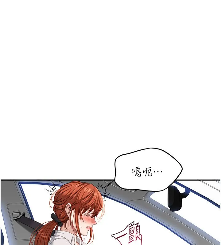 第43话-震动的声音要被听到了 16