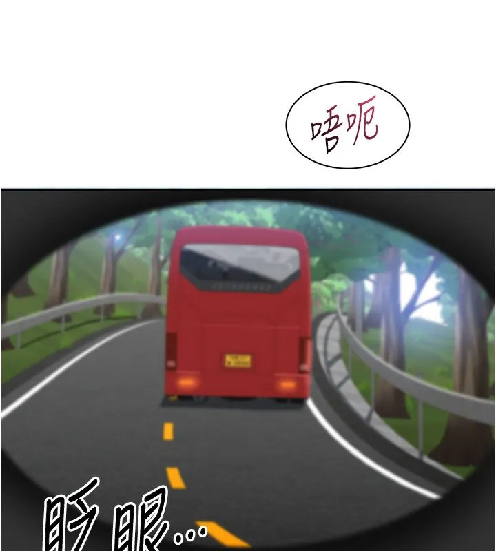 第43话-震动的声音要被听到了 20