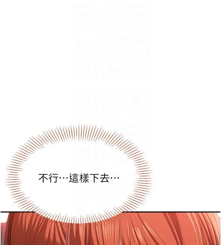 第43话-震动的声音要被听到了 22