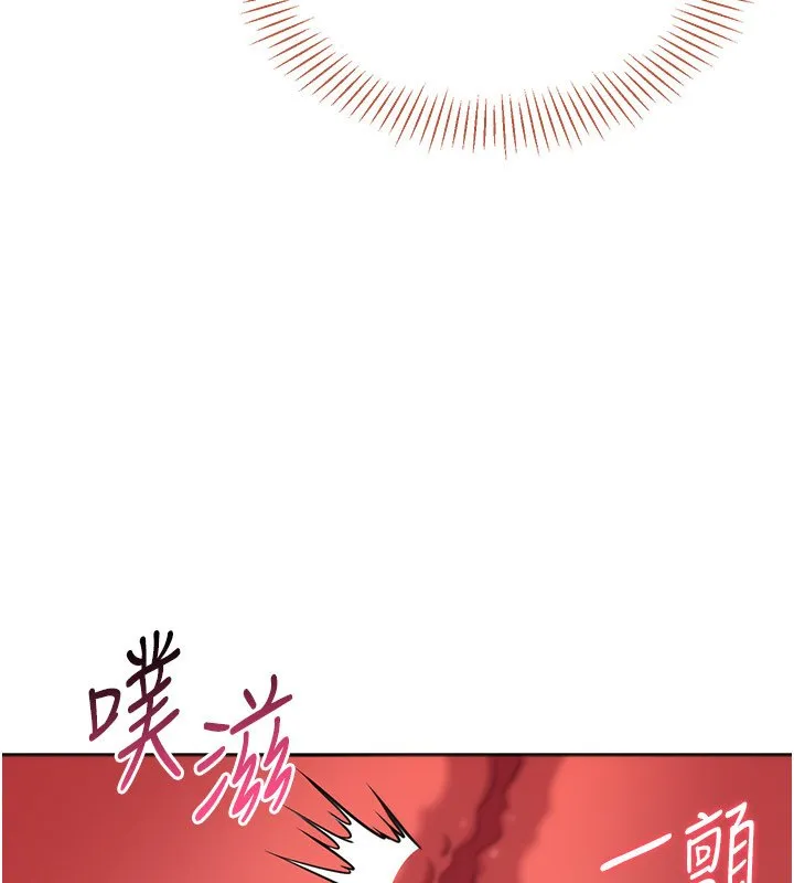 第43话-震动的声音要被听到了 49
