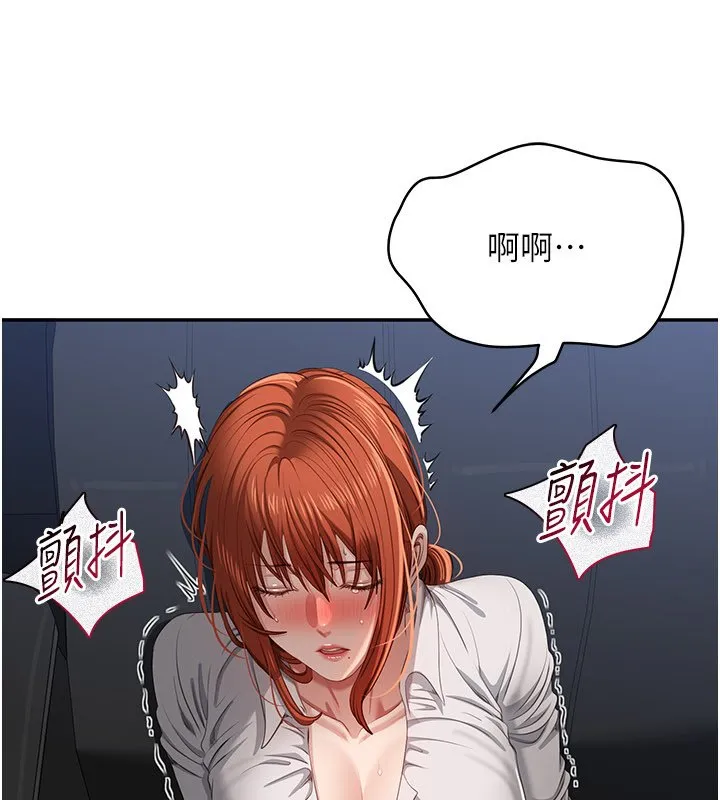 第43话-震动的声音要被听到了 52