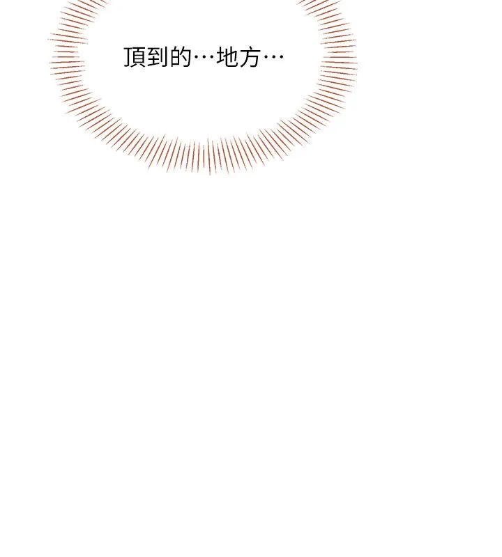 第43话-震动的声音要被听到了 54