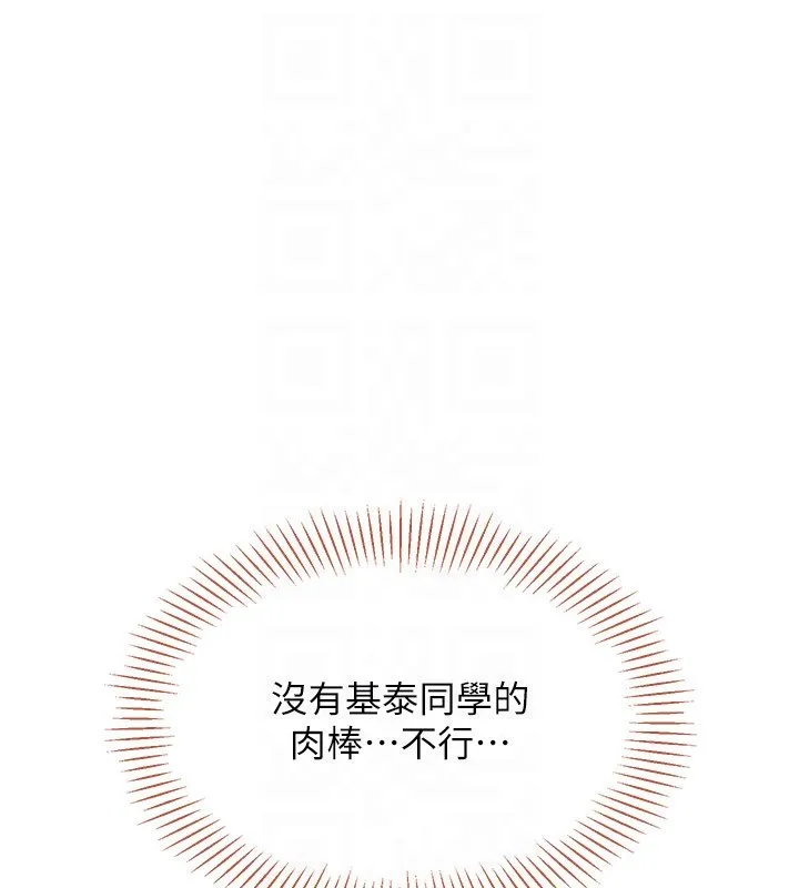 第43话-震动的声音要被听到了 58