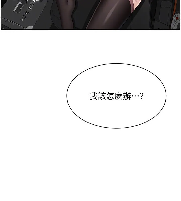 第43话-震动的声音要被听到了 62