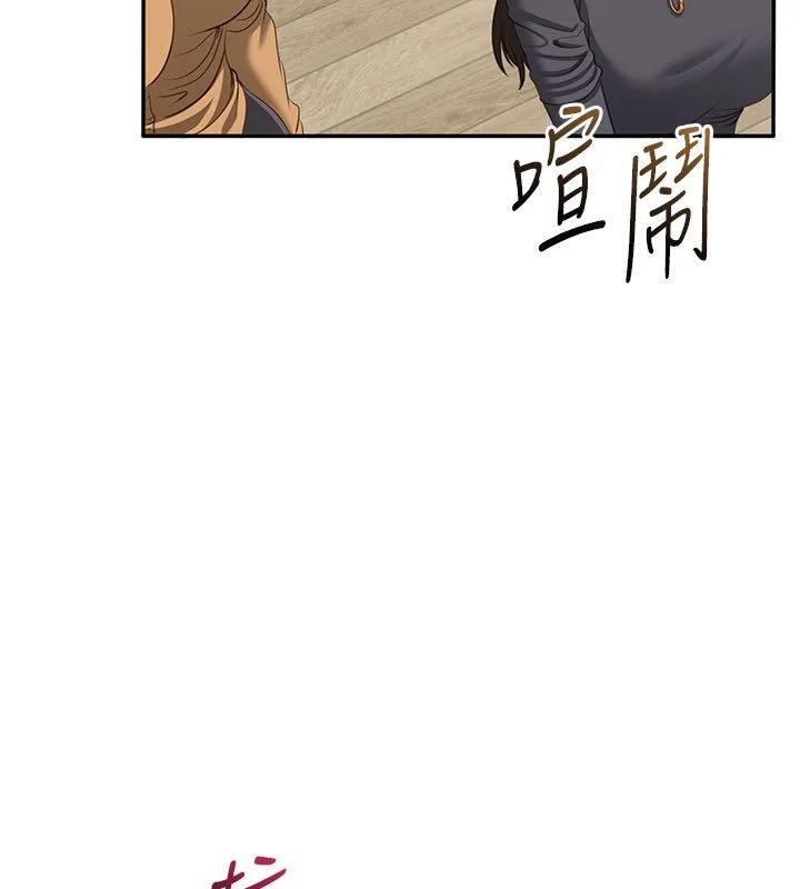 第43话-震动的声音要被听到了 68