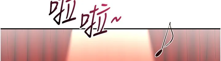 第43话-震动的声音要被听到了 69