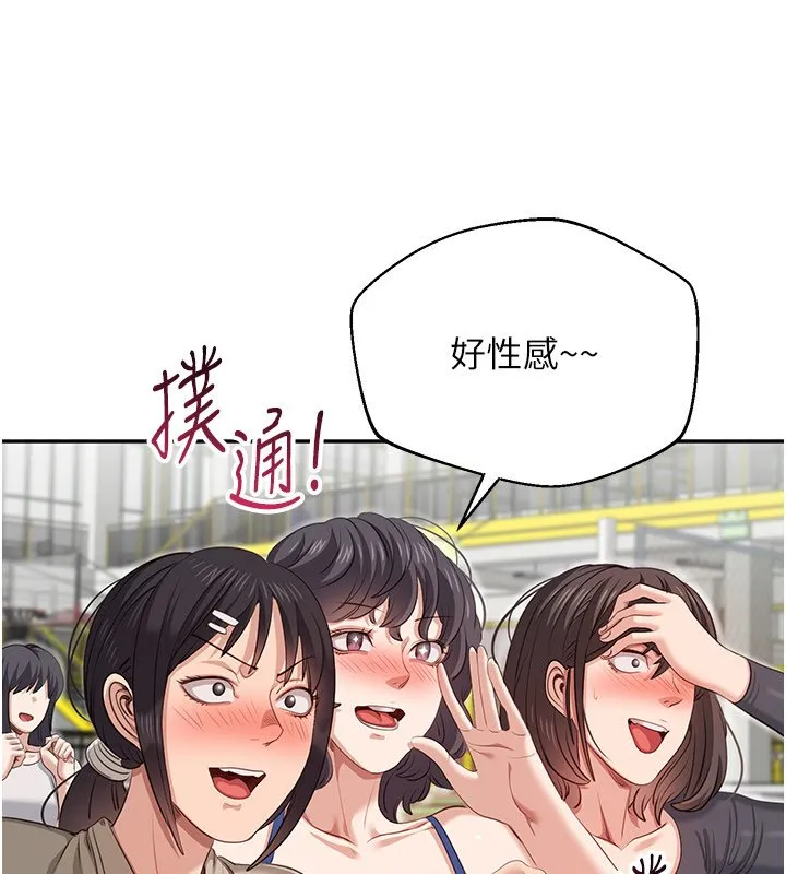 第43话-震动的声音要被听到了 72