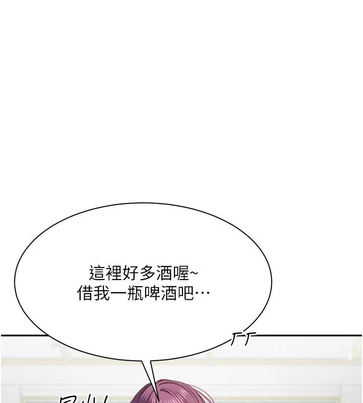 第43话-震动的声音要被听到了 87