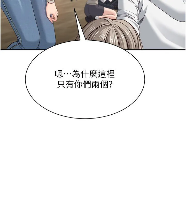 第43话-震动的声音要被听到了 91