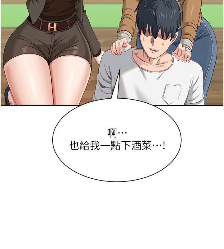 第43话-震动的声音要被听到了 94