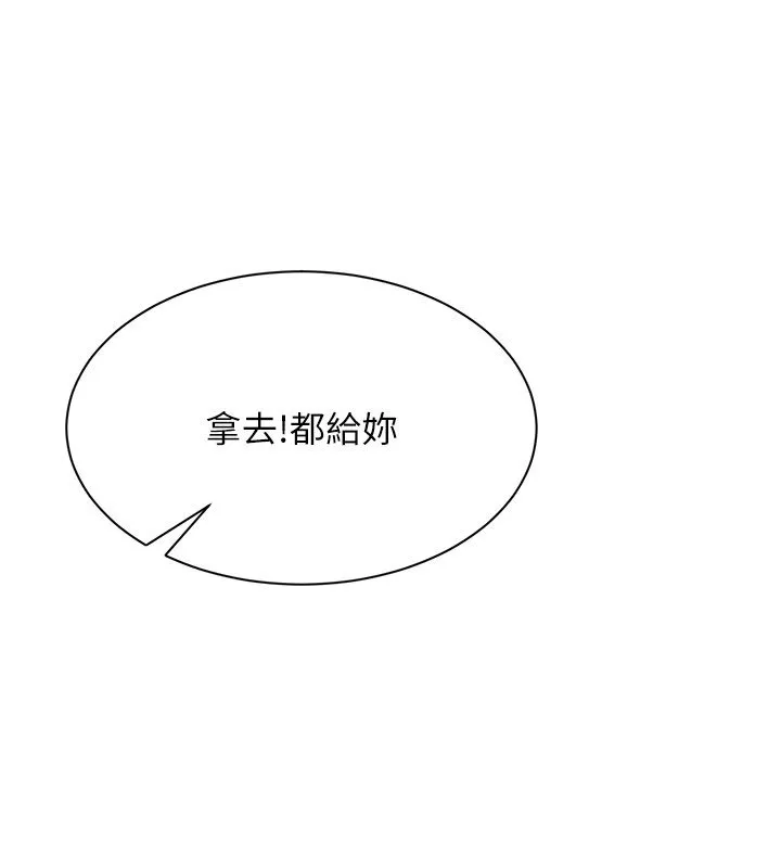 第43话-震动的声音要被听到了 95