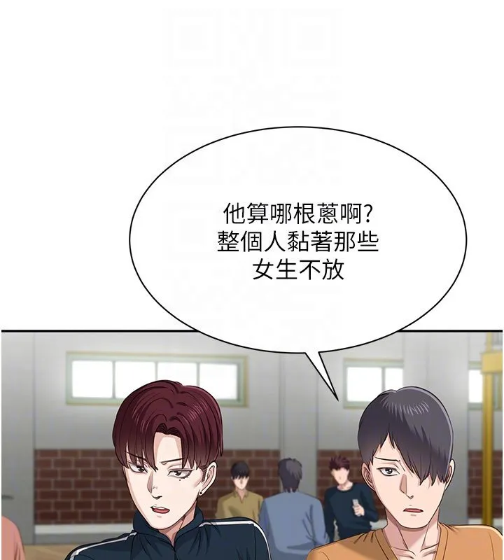 第43话-震动的声音要被听到了 99