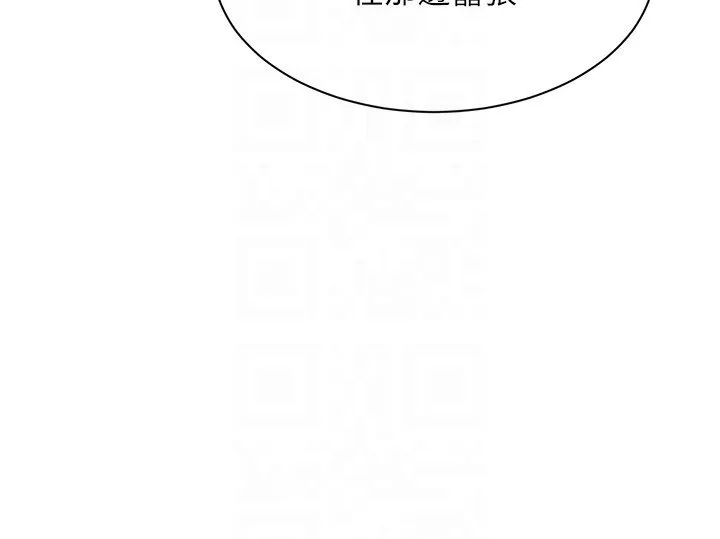 第43话-震动的声音要被听到了 101
