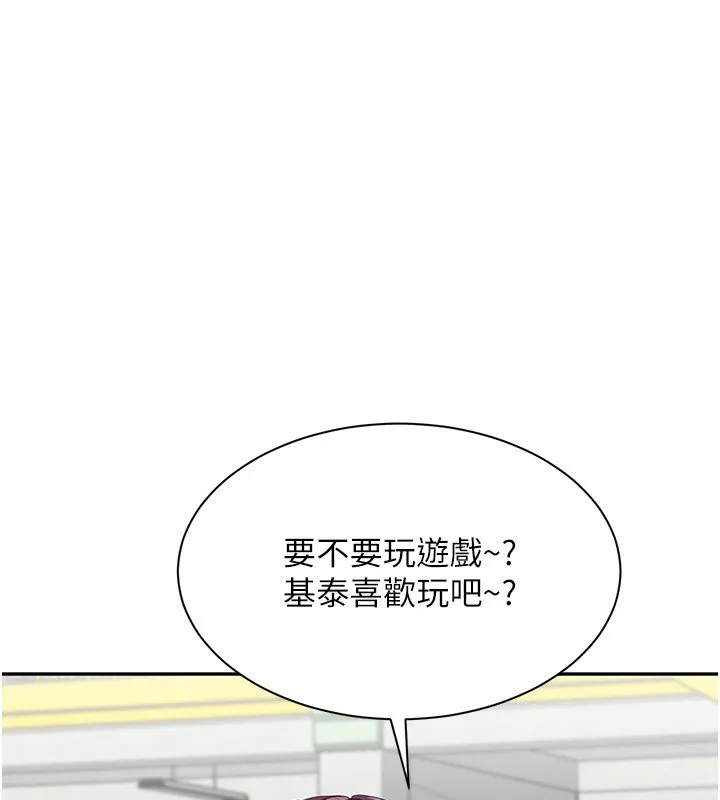 第43话-震动的声音要被听到了 102