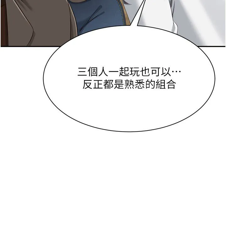 第43话-震动的声音要被听到了 104