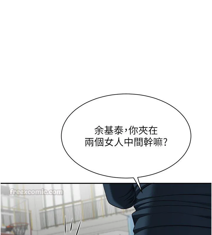 第43话-震动的声音要被听到了 105