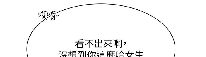 第43话-震动的声音要被听到了 107