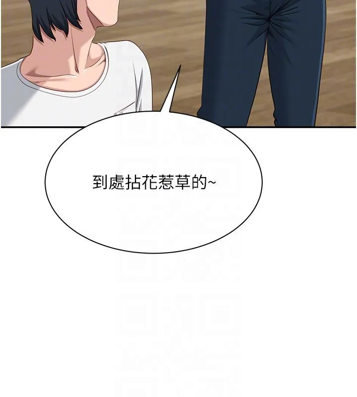 第43话-震动的声音要被听到了 109