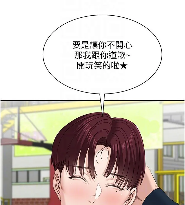 第43话-震动的声音要被听到了 110