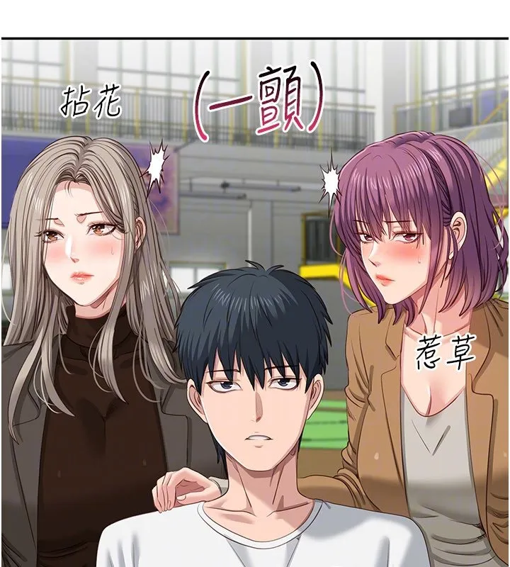 第43话-震动的声音要被听到了 112