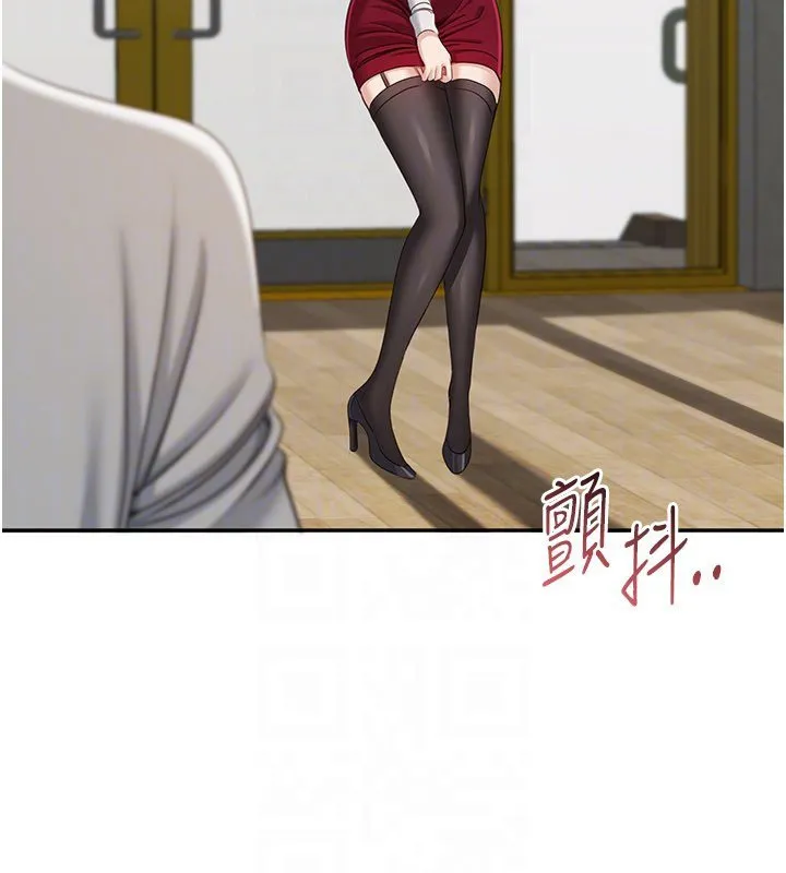 第43话-震动的声音要被听到了 118
