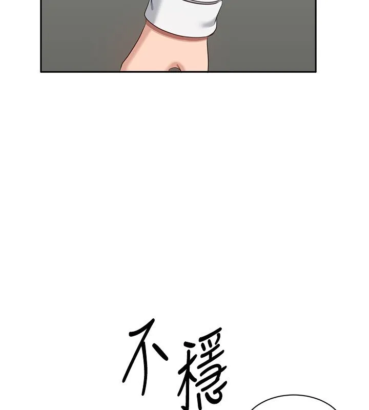 第43话-震动的声音要被听到了 123