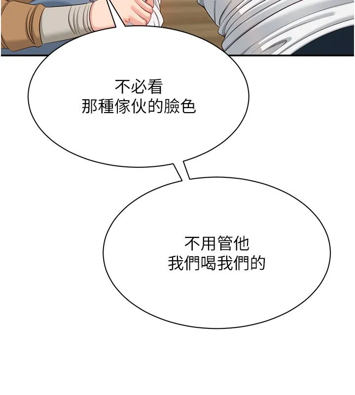 第43话-震动的声音要被听到了 125