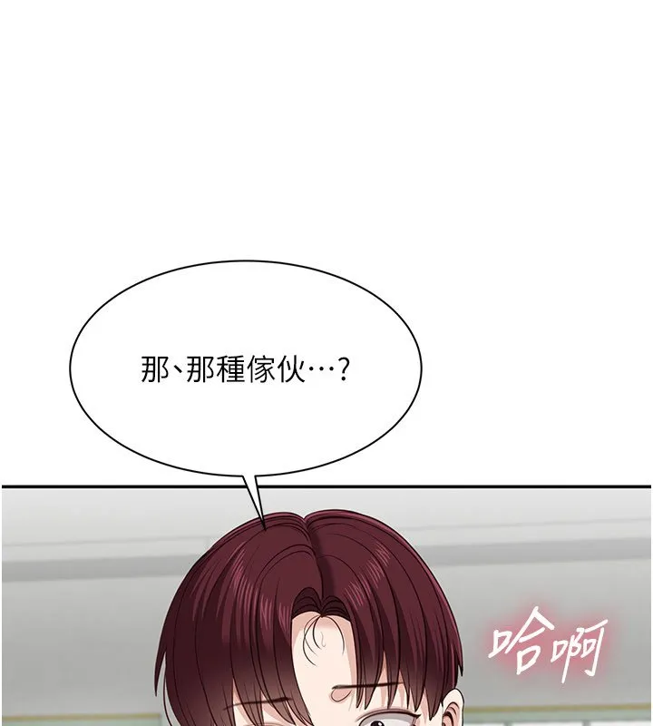 第43话-震动的声音要被听到了 126