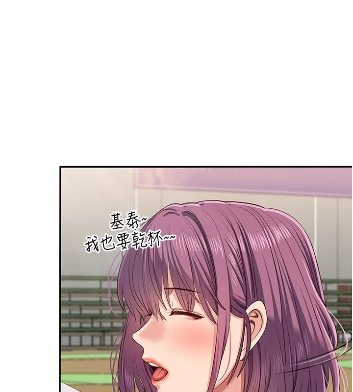 第43话-震动的声音要被听到了 132