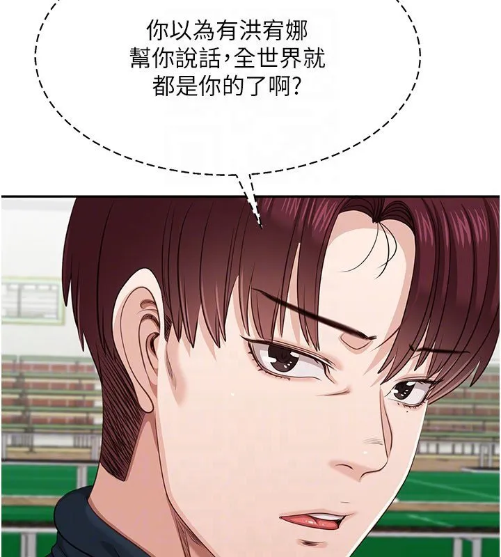 第43话-震动的声音要被听到了 138