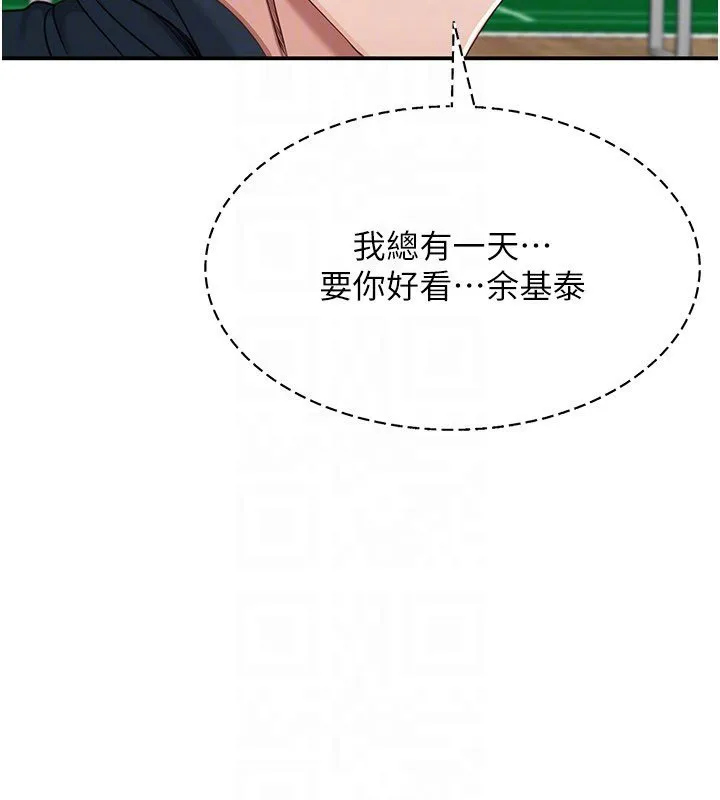 第43话-震动的声音要被听到了 139