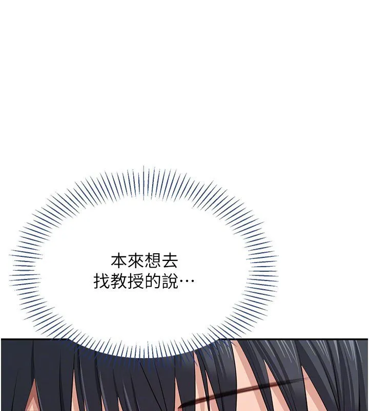 第43话-震动的声音要被听到了 142