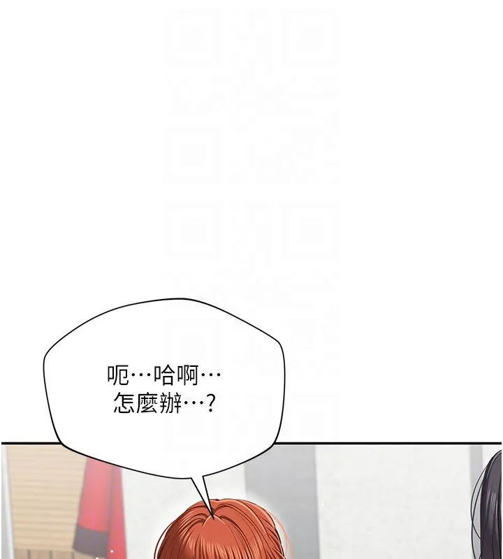 第43话-震动的声音要被听到了 146