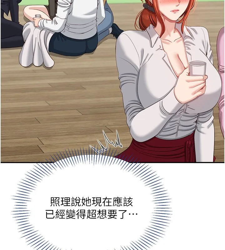 第43话-震动的声音要被听到了 161