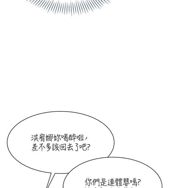 第43话-震动的声音要被听到了 162