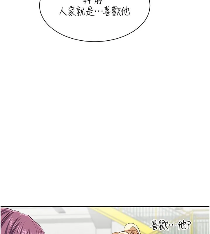 第43话-震动的声音要被听到了 164