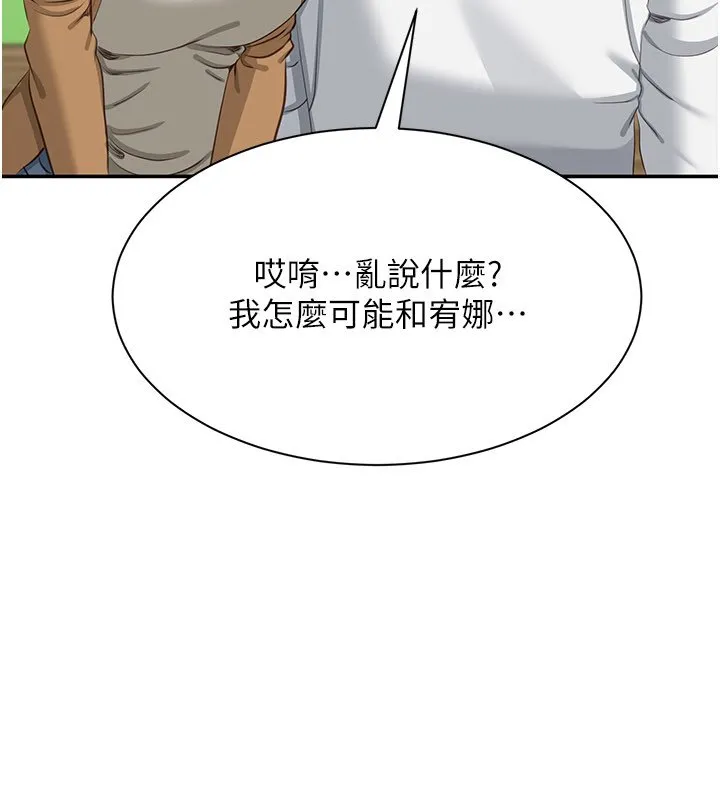 第43话-震动的声音要被听到了 169
