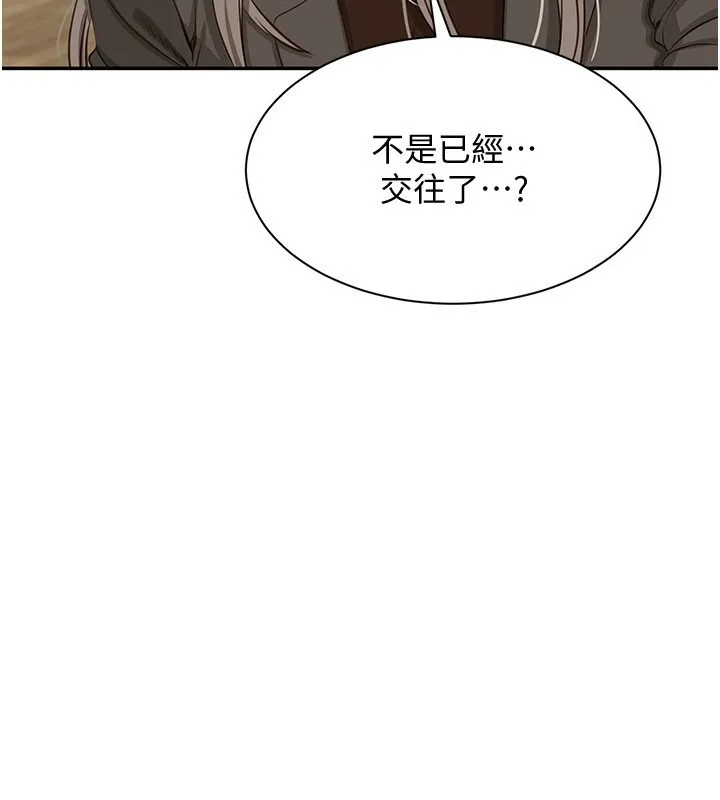 第43话-震动的声音要被听到了 181