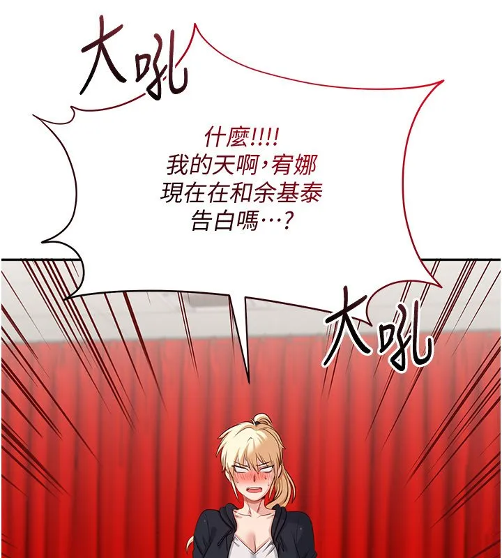 第43话-震动的声音要被听到了 182