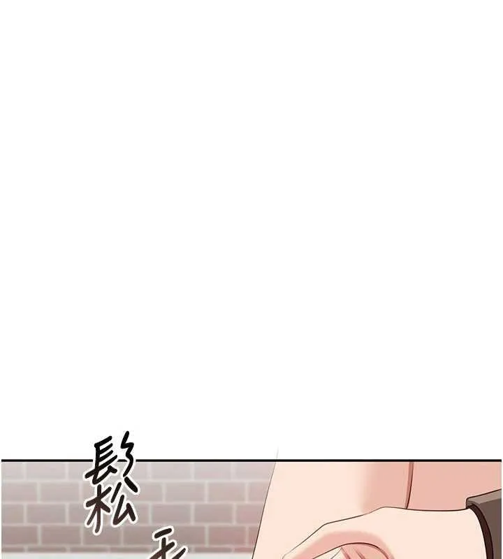 第44话-被发现的隐密关系 8