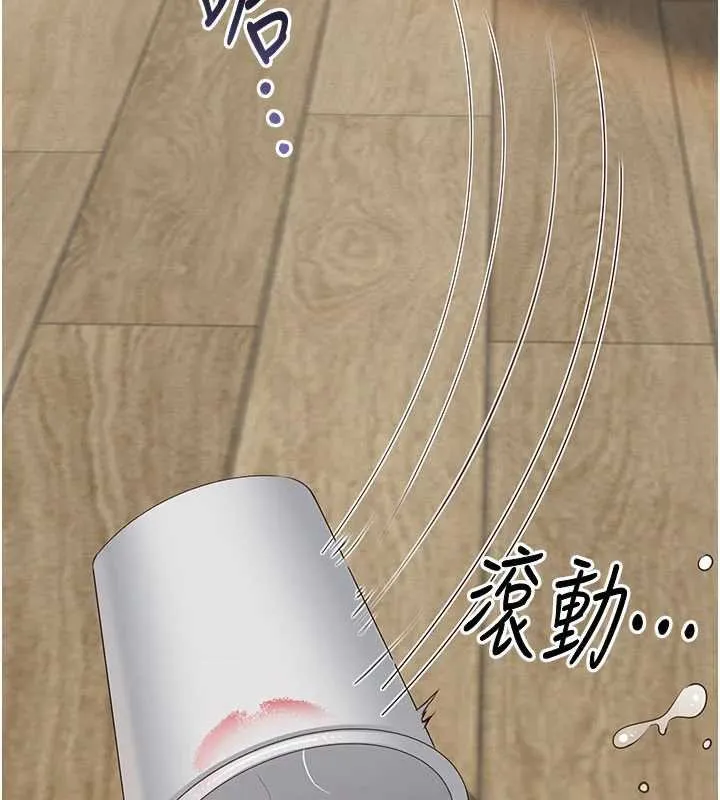第44话-被发现的隐密关系 10