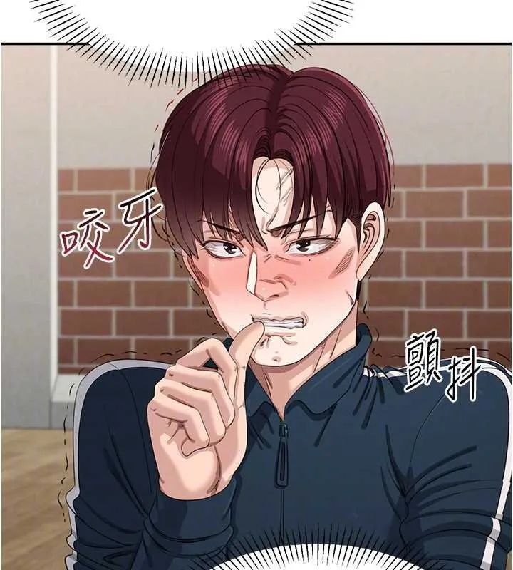 第44话-被发现的隐密关系 25