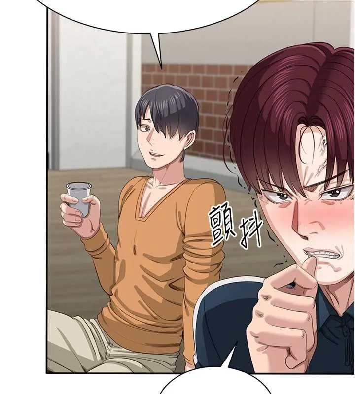 第44话-被发现的隐密关系 28