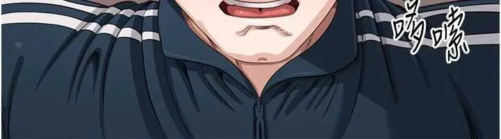 第44话-被发现的隐密关系 33
