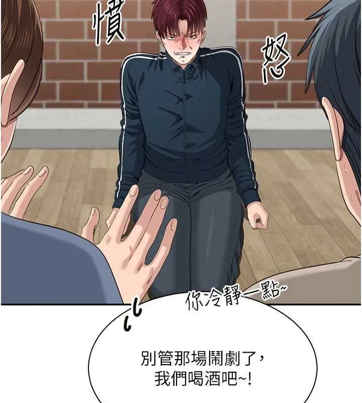第44话-被发现的隐密关系 35