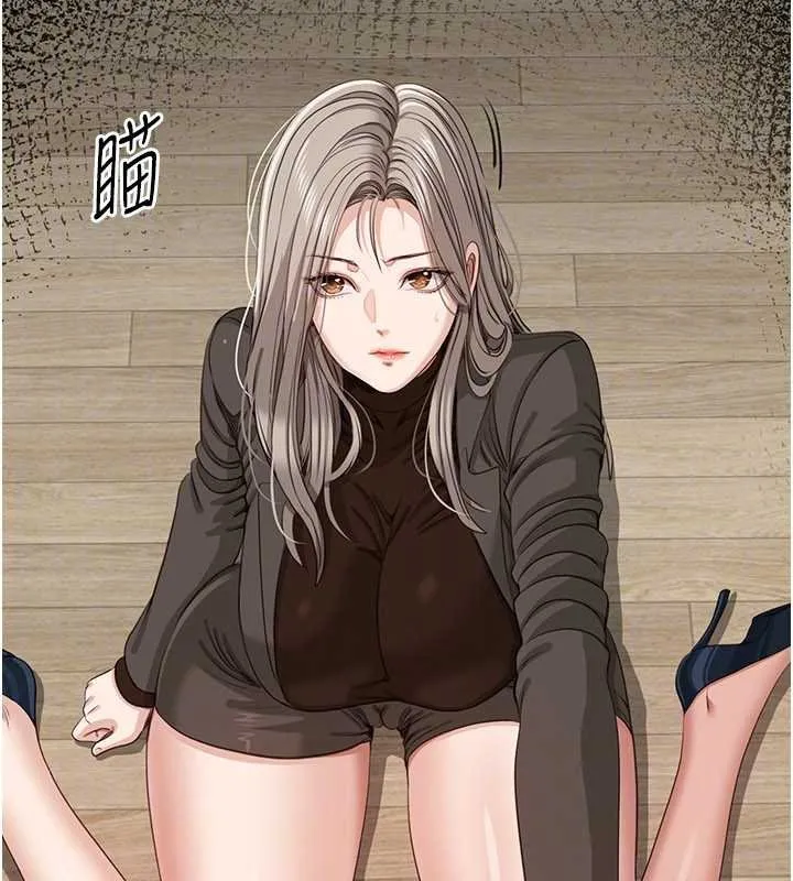 第44话-被发现的隐密关系 47